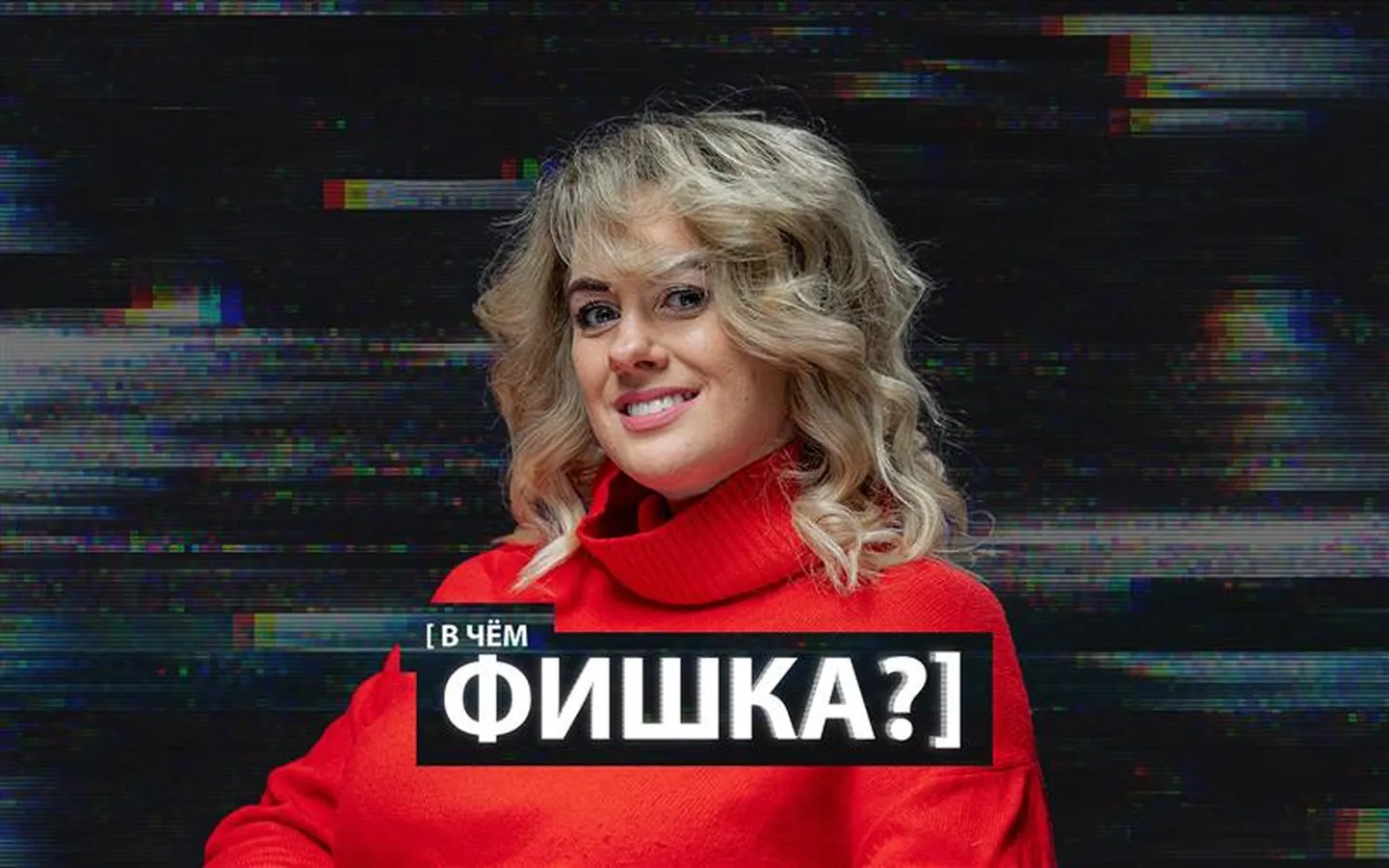 Юлия Жагунова