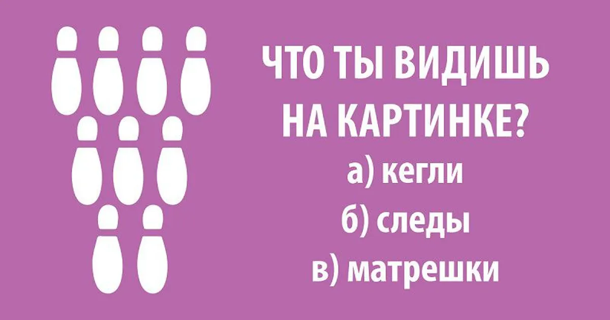 Какие у вас сексуальные предпочтения? | PSYCHOLOGIES