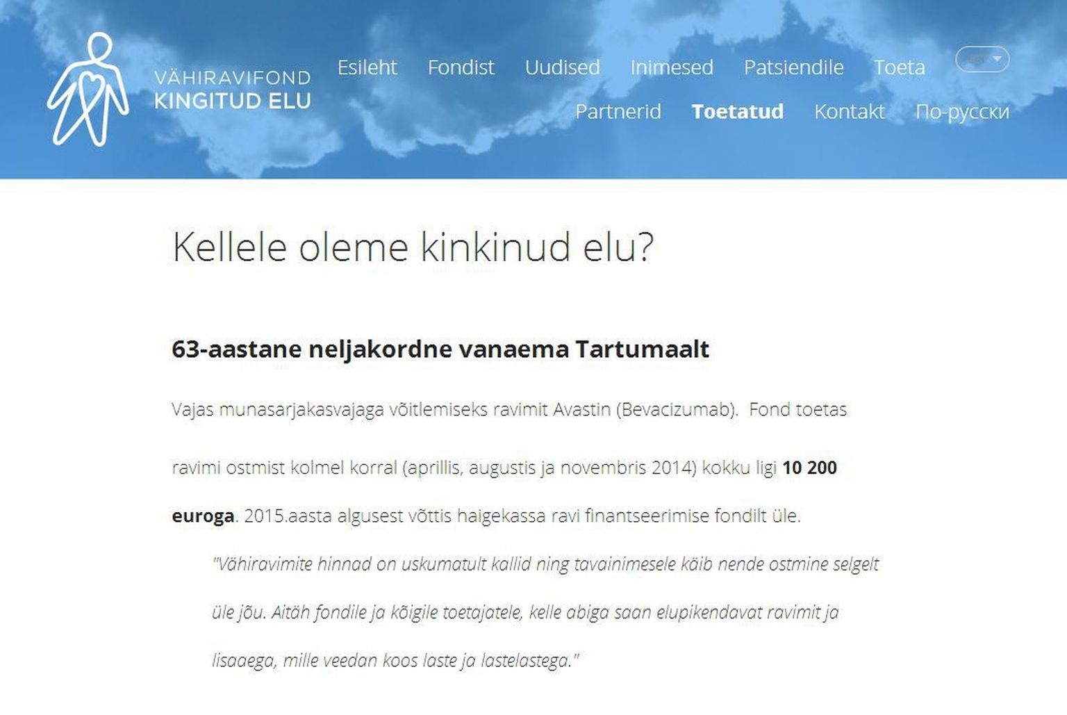 Vähiravifondi "Kingitud elu" internetilehekülg.