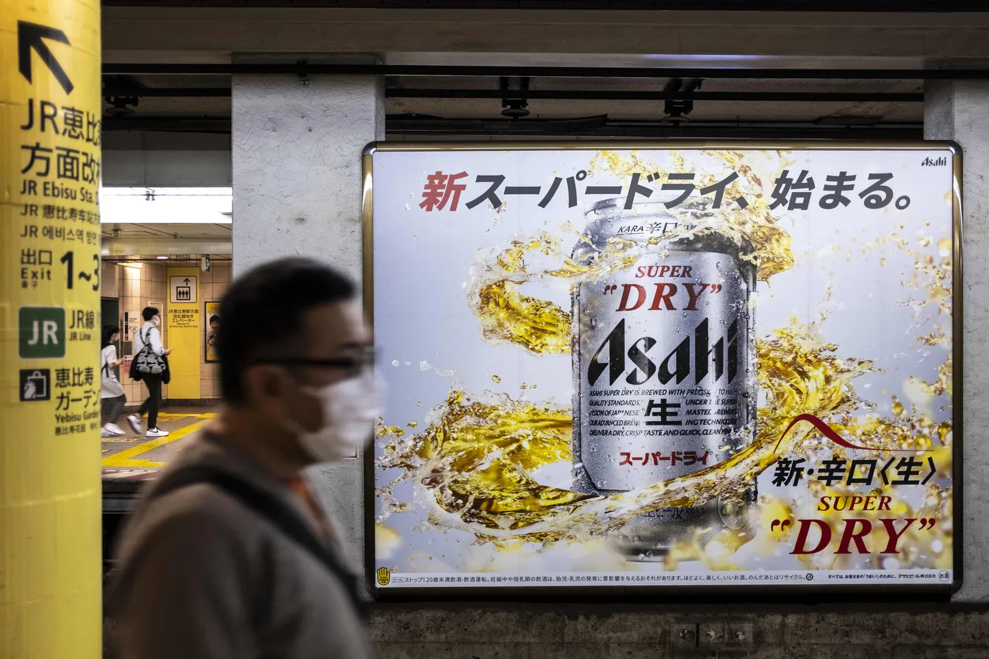 Asahi õllereklaam