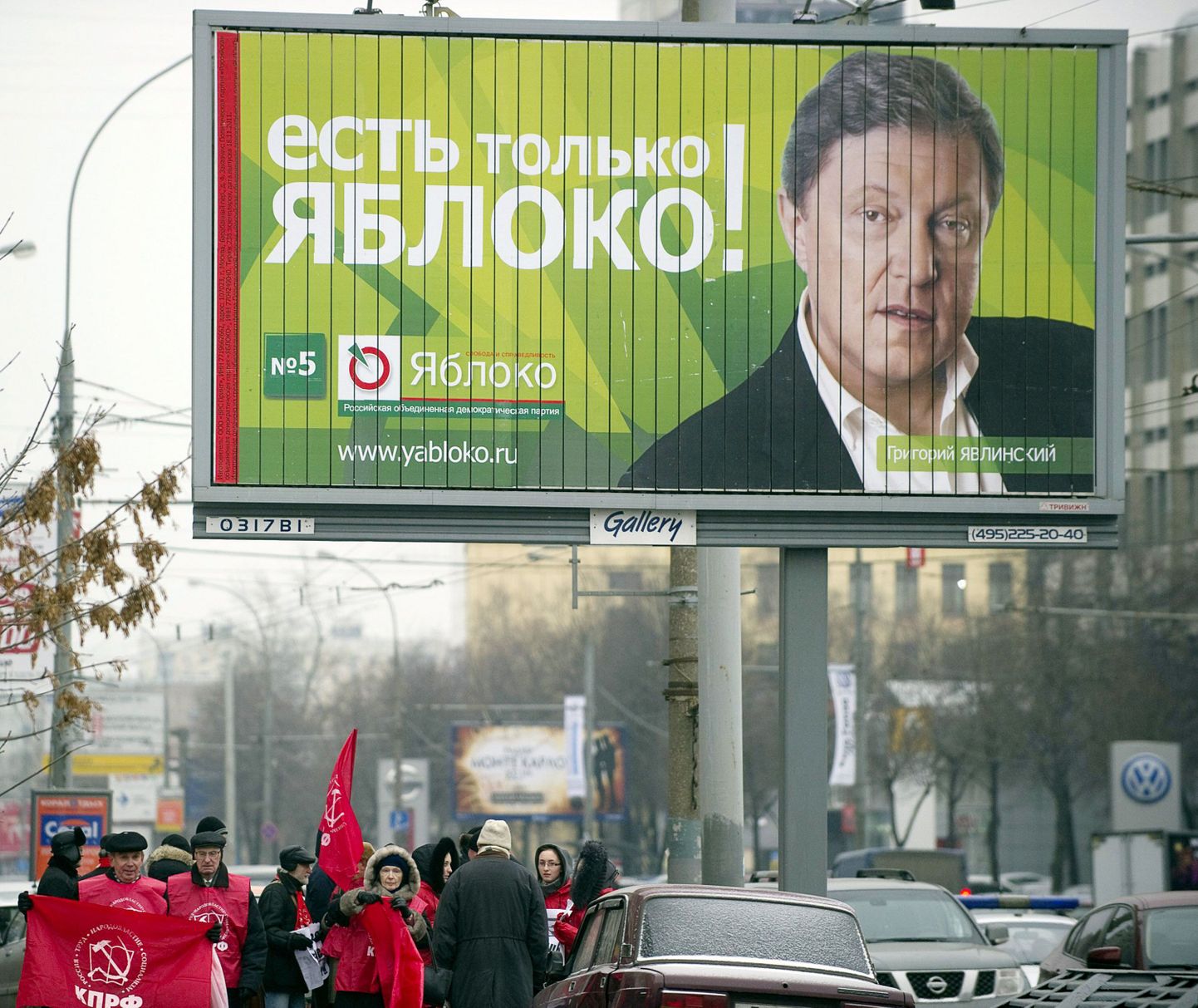 Jabloko valimisplakat Moskvas.