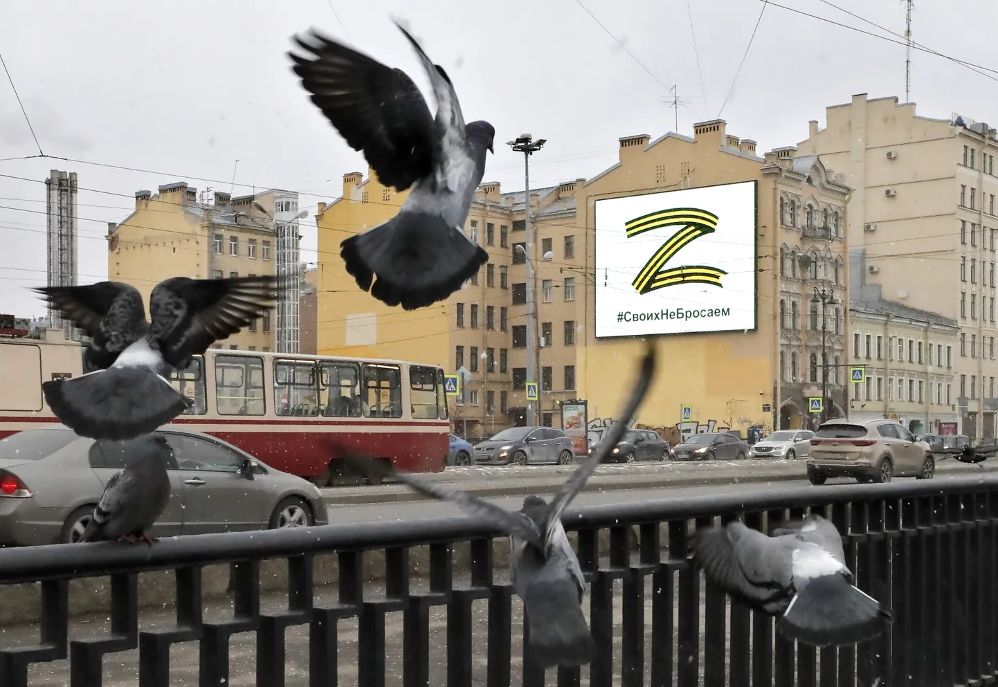 Sümbol Z Peterburi Ligovski prospektil 7. märtsil 2022, all #MeieOmasidEiJäta.