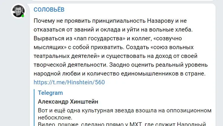 Фото статьи