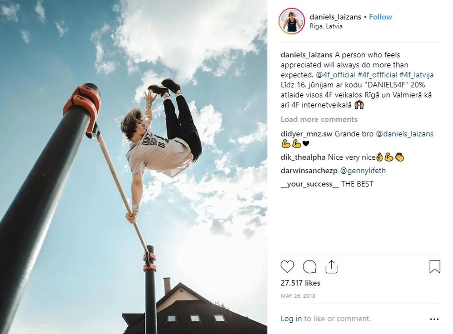 Даниэль Лайзанс