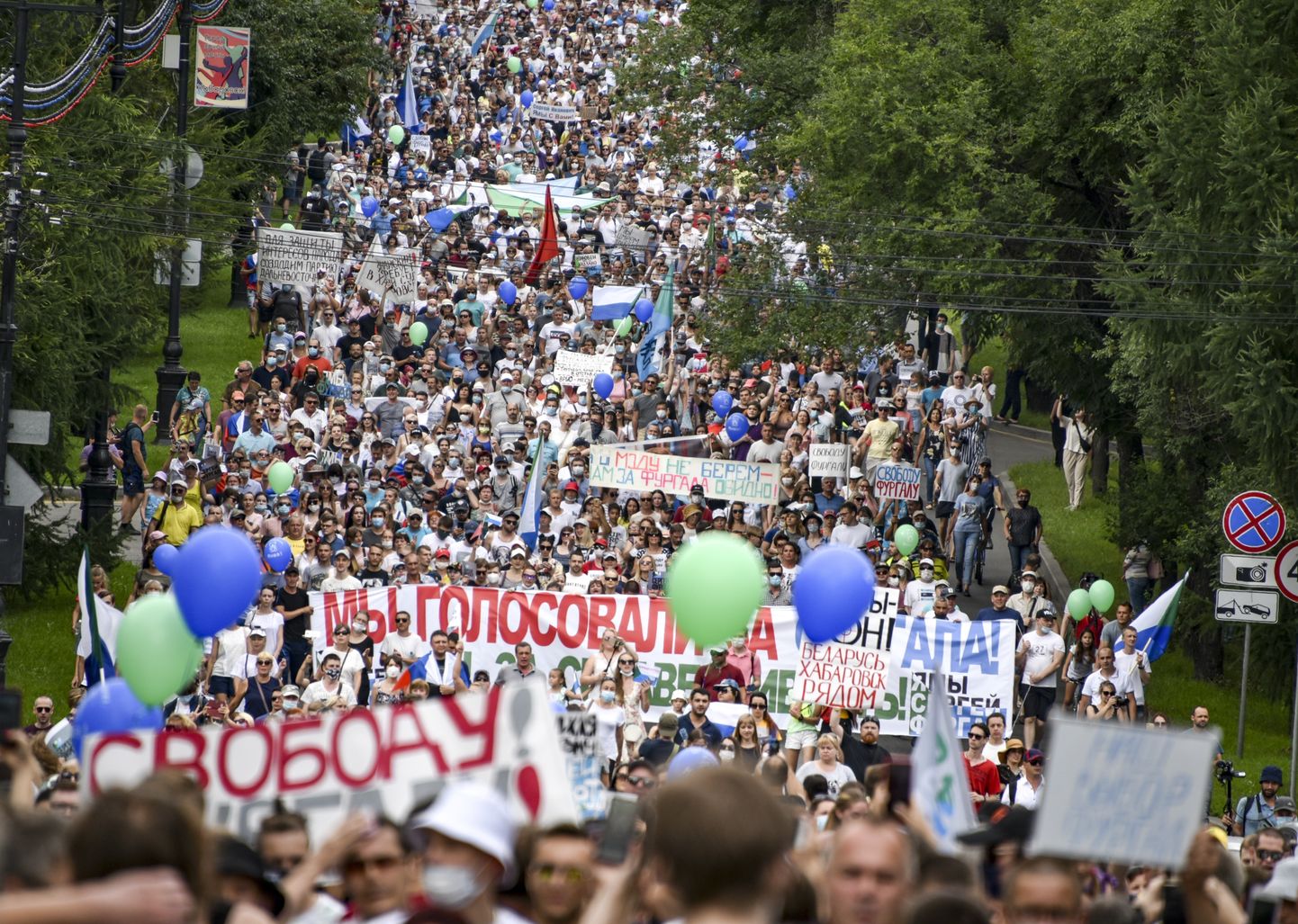 Акция протеста в Хабаровске.