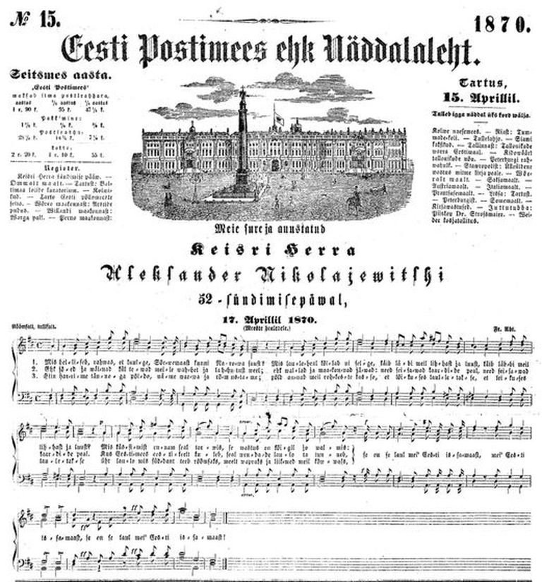 Eesti Postimehe esikülje ülemine osa 15. aprillil 1870.