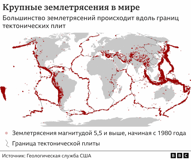 Карта землетрясений