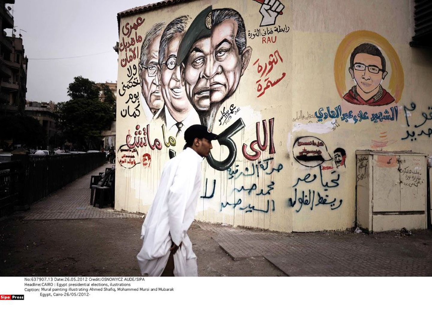 Seinamaalingul Kairos on näha Hosni Mubarak (paremalt), sõjaväenõukogu juht feldmarssal Hussein Tantawi ning presidendivalimiste soosikud Mohammed Mursi ja Ahmed Shafiq.