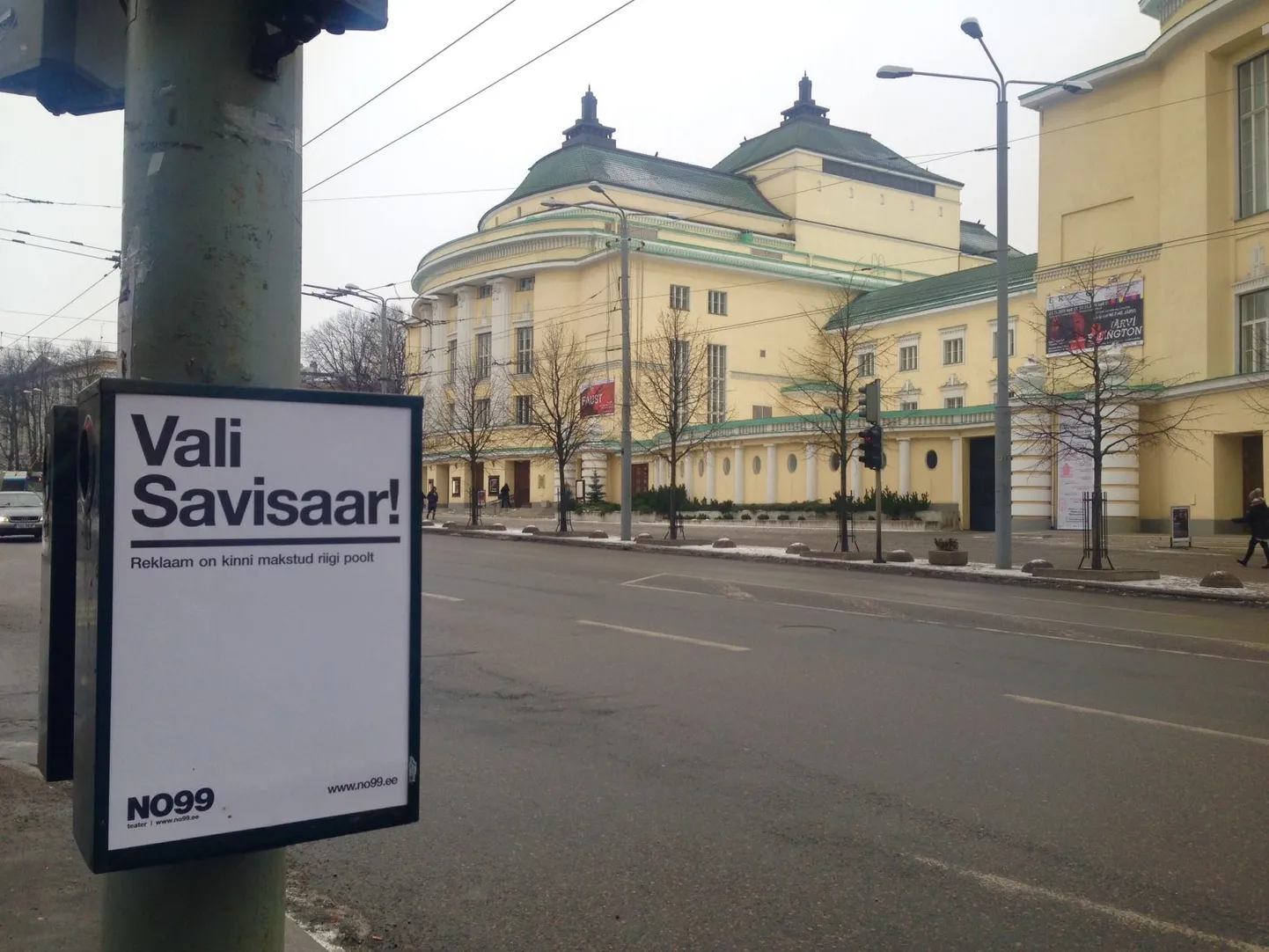 Väärteomenetluse kaasa toonud plakatid on nüüdseks välja vahetatud.