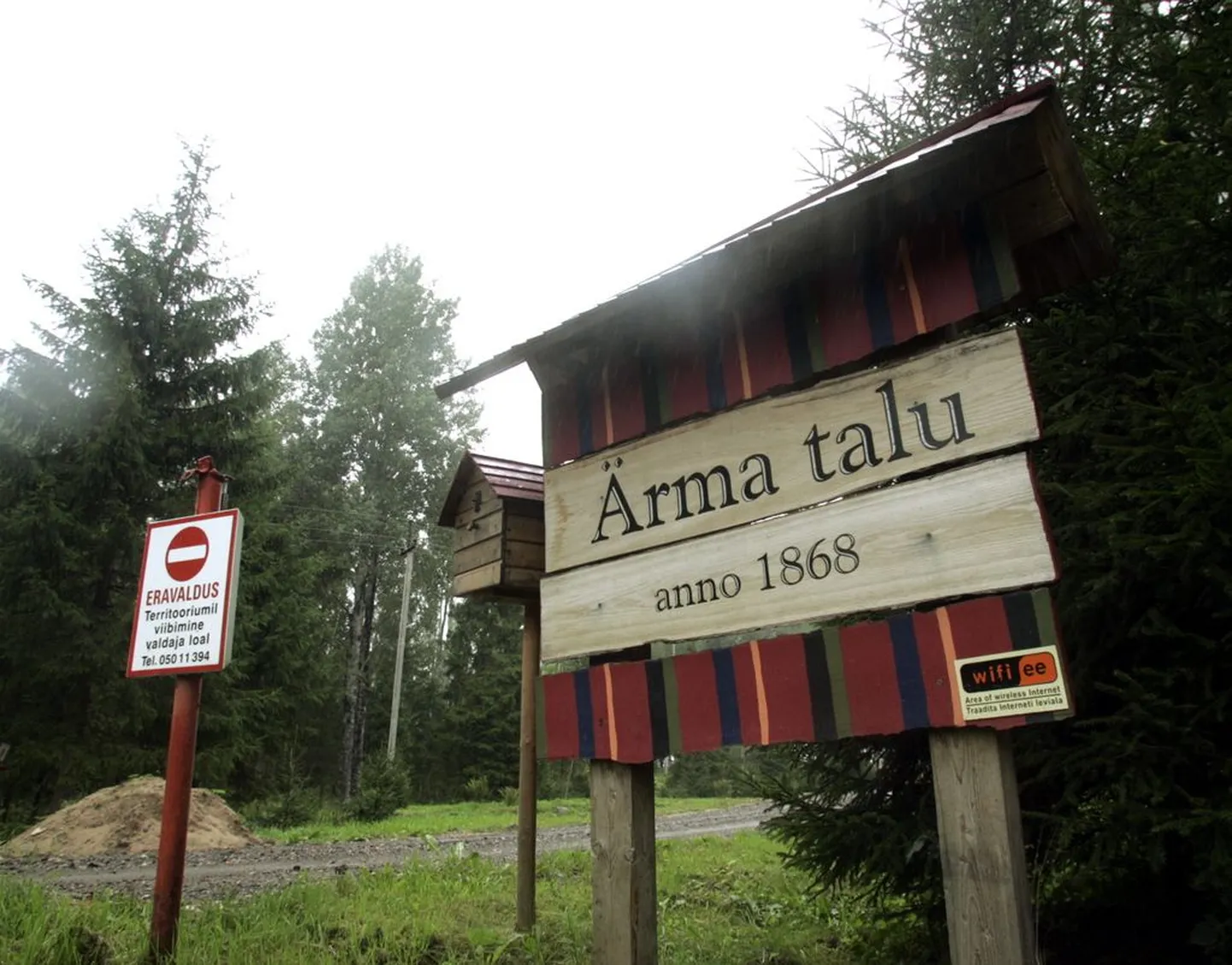Ärma talu..