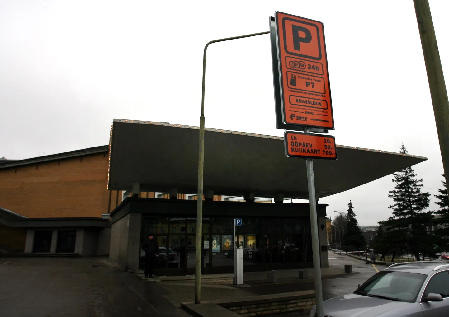 Kino Kosmose.