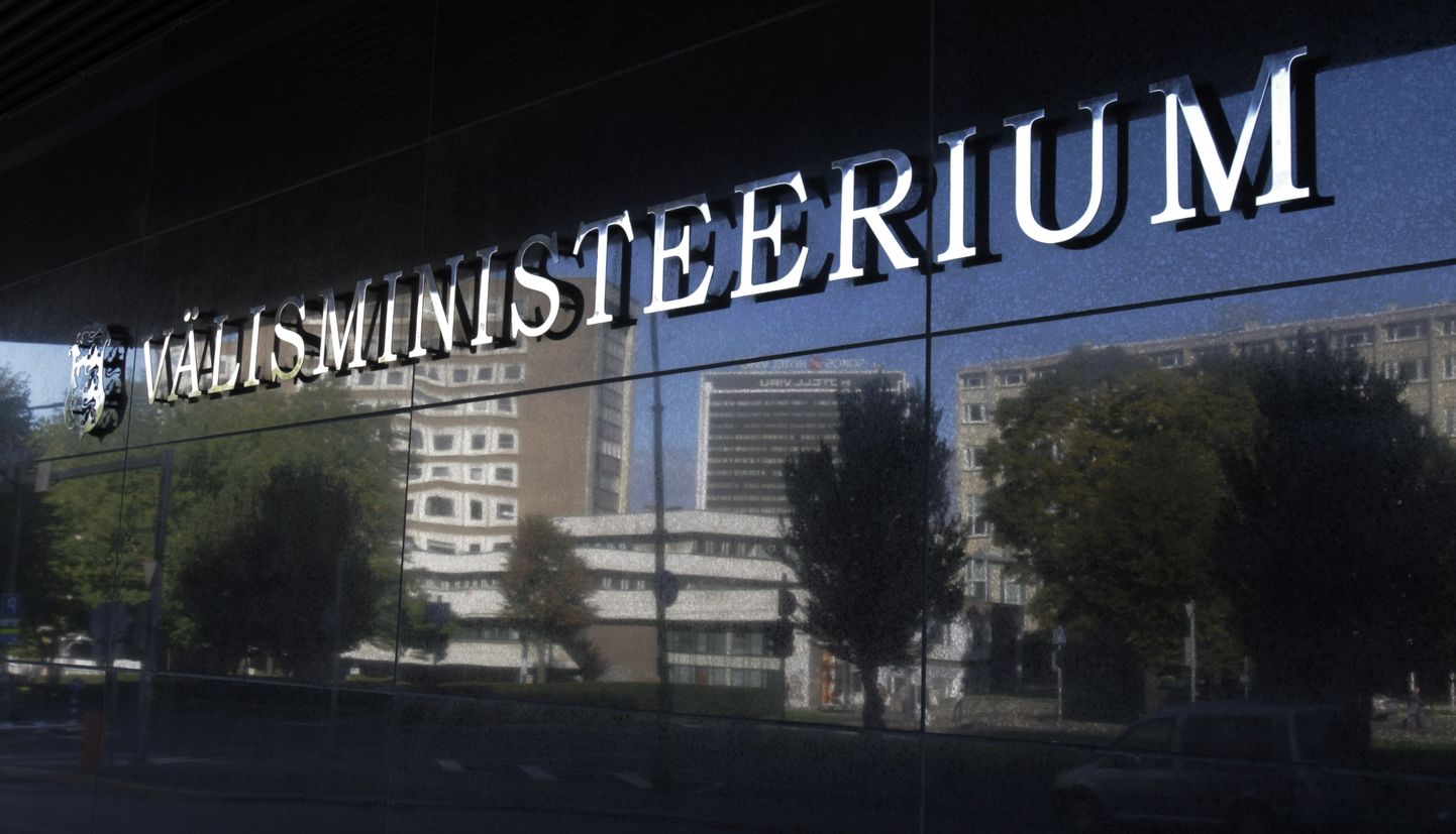Здание Министерства иностранных дел.