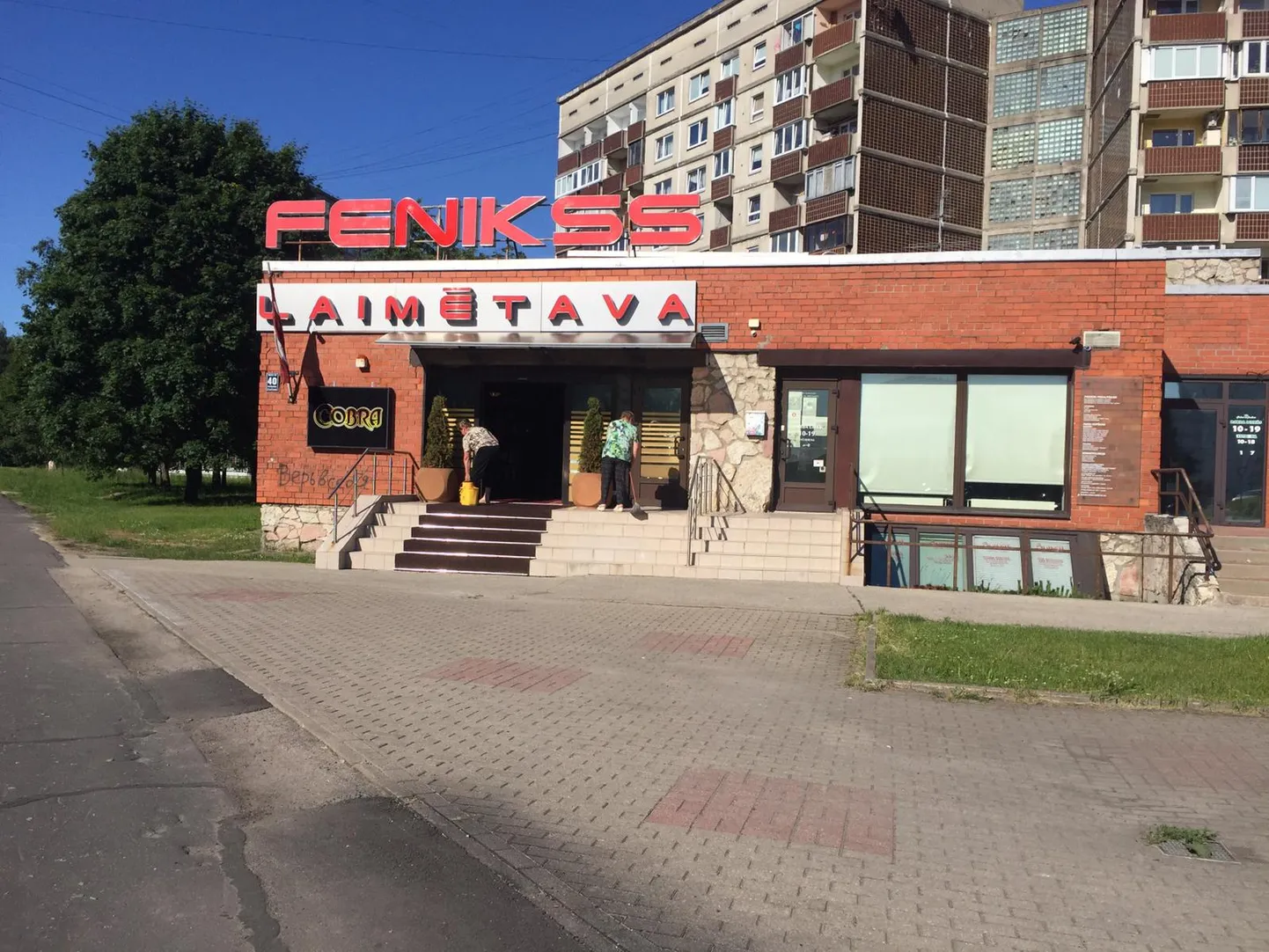 Иллюстративное фото