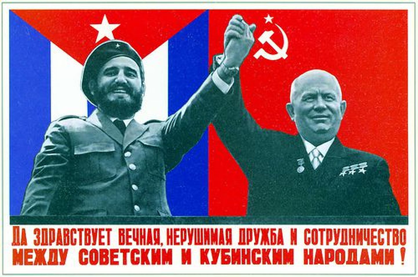 Külma sõja aegne propagandaplakat.