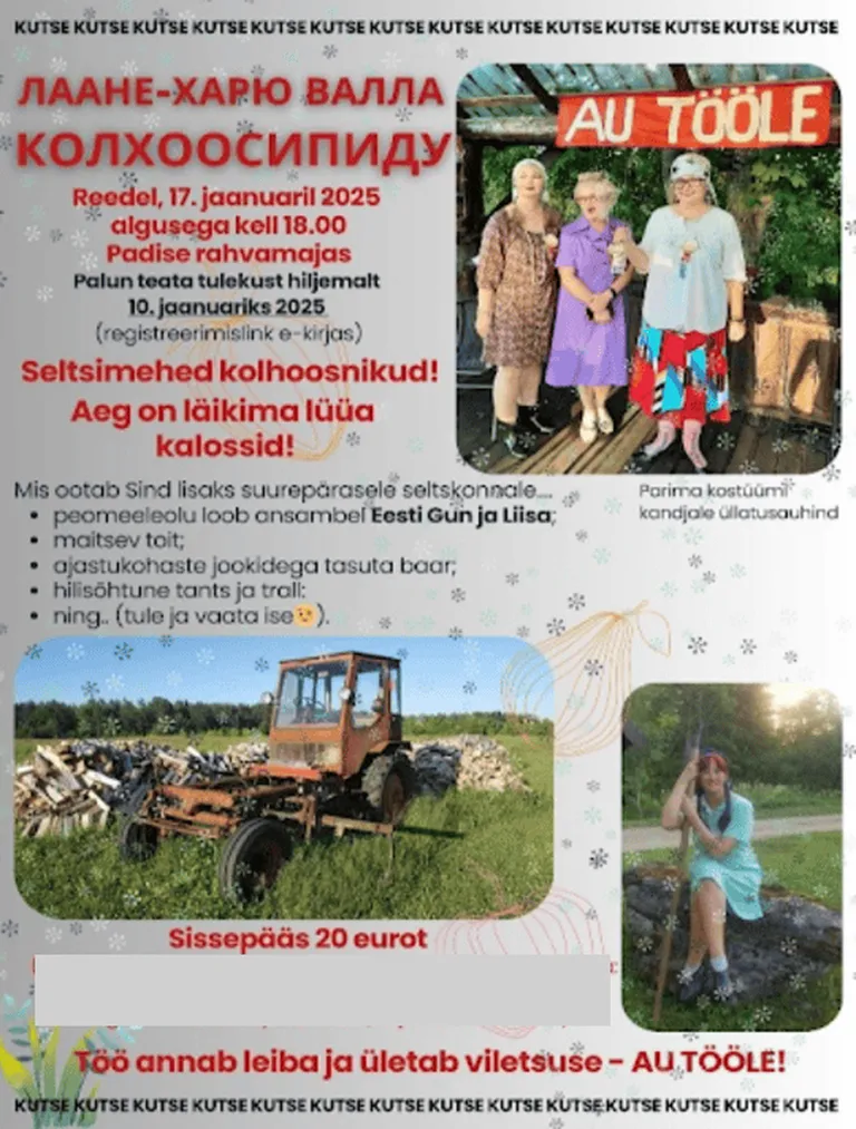 Stiilinäide Lääne-Harju vallajuhtide uusaastapeo kutsest.