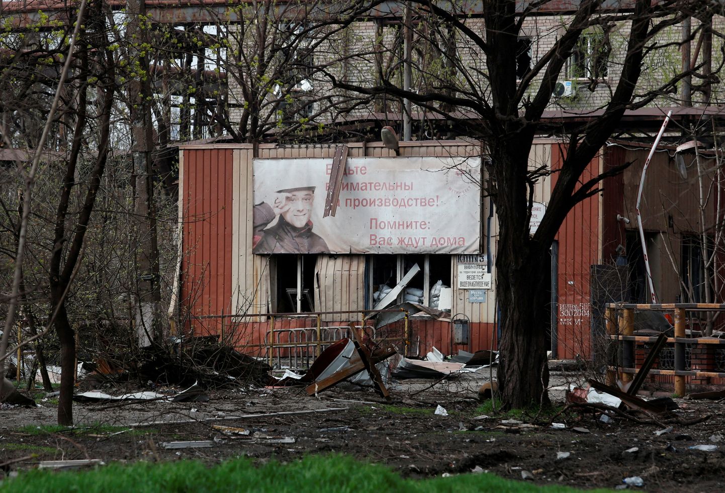 Разрушенный металлургический комбинат имени Ильича в Мариуполе
