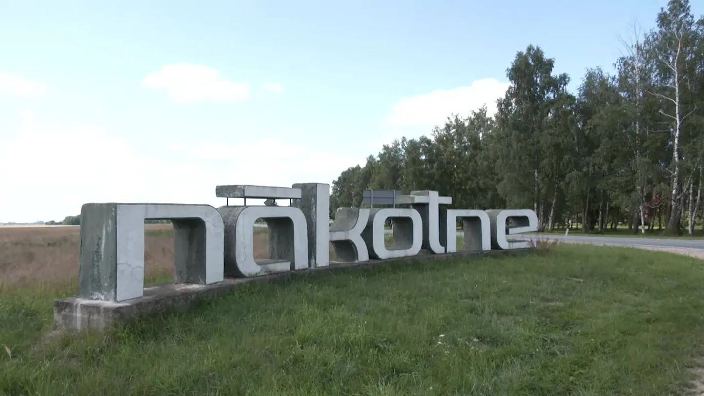 Поселок Nakotne