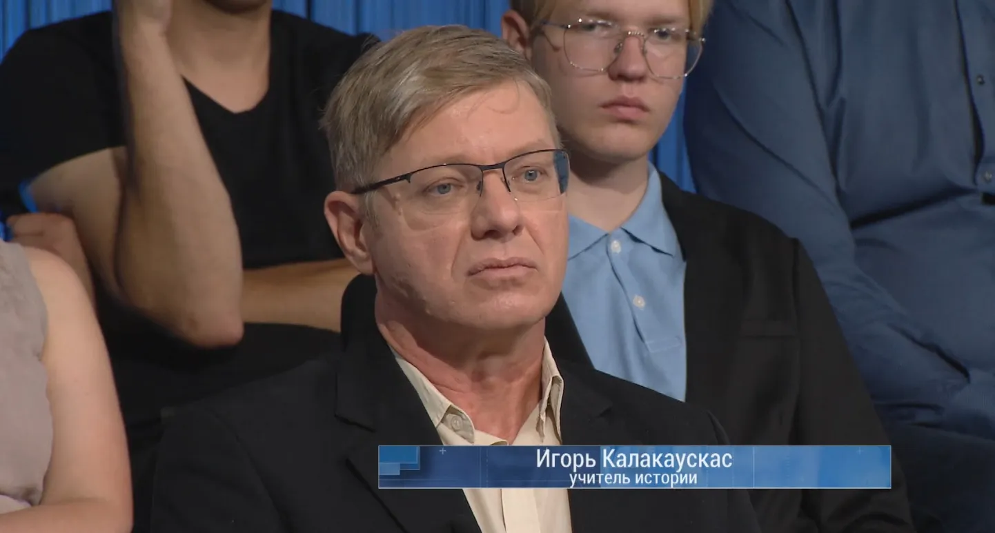 Игорь Калакаускас.
