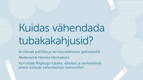 Конференция в Таллине: как снизить вред от табака в Эстонии?