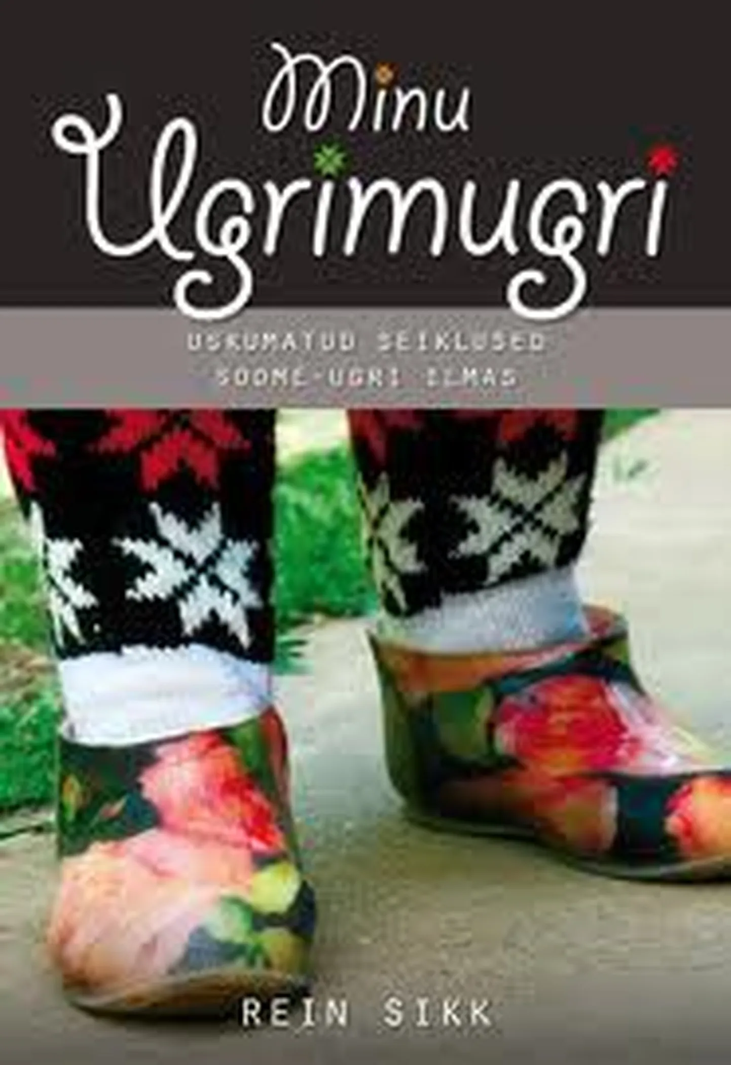 Rein Sikk "Minu ugrimugri".