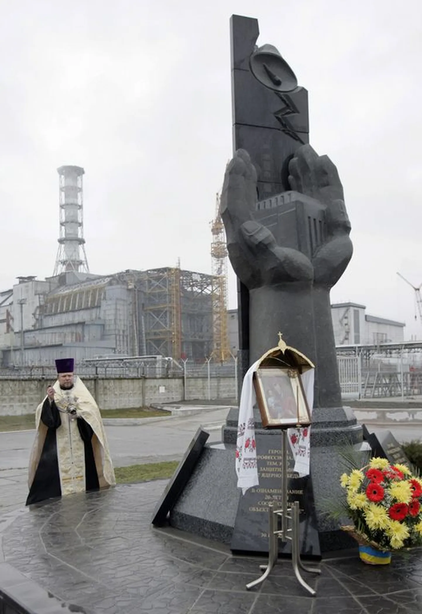 Чернобыльская АЭС