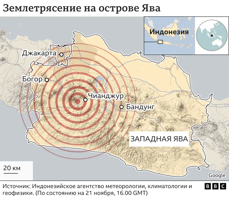 Землетрясение на острове Ява. 21 ноября 2022 г.