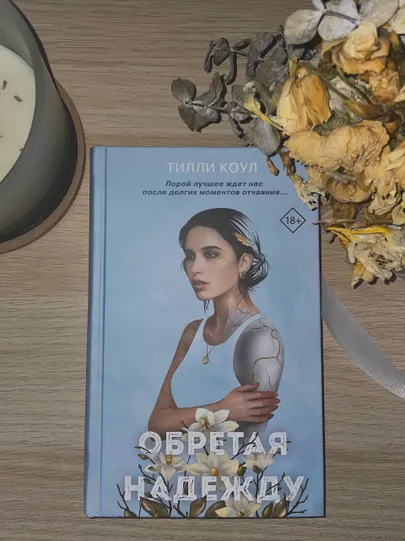 Фото статьи