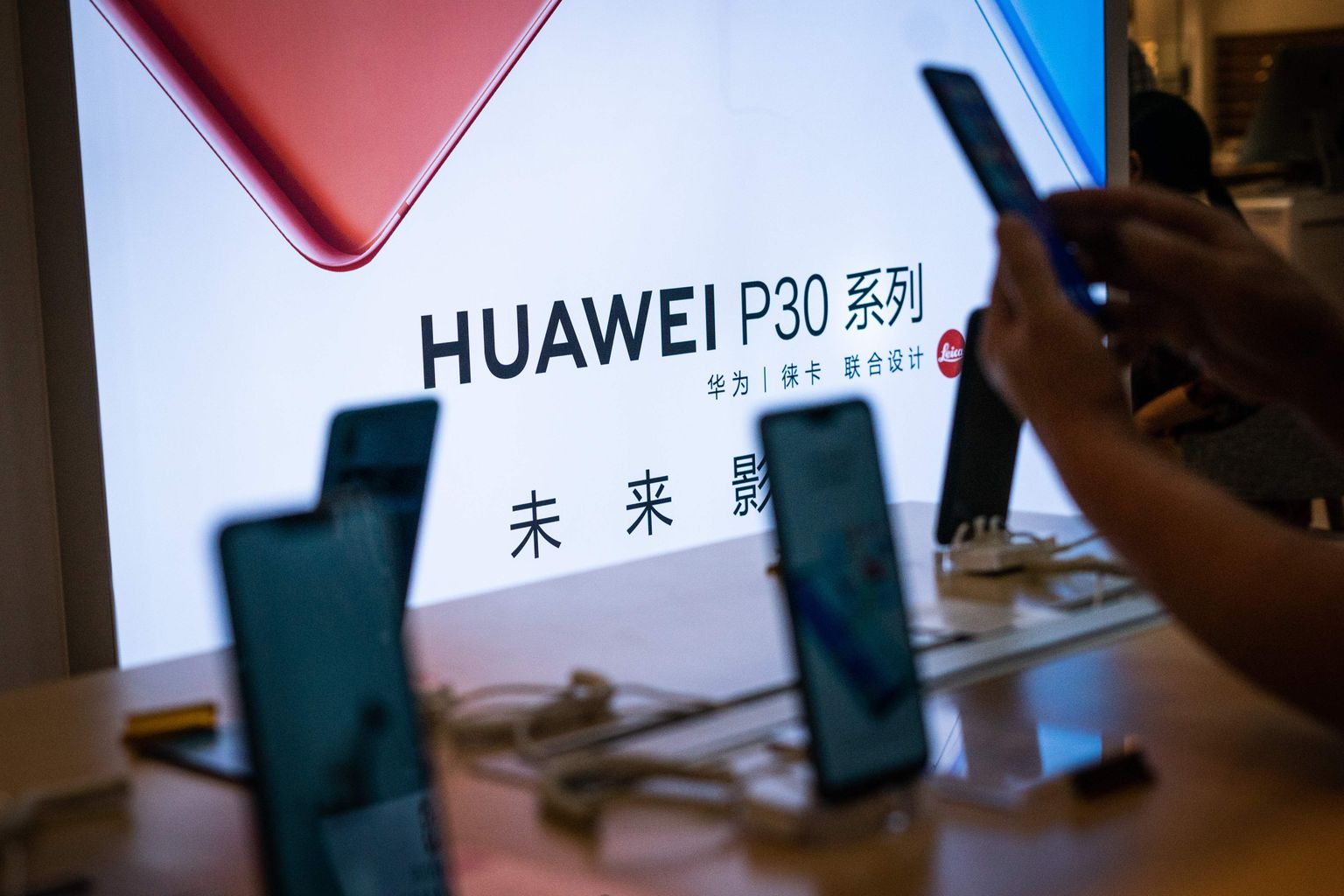 Huawei pood Pekingis.