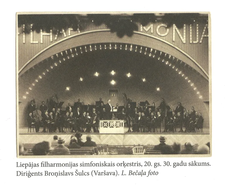 Kūrmājas estrādes attēls