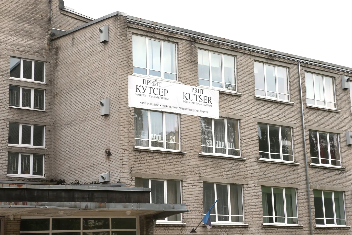 Linnaosa vanema Priit Kutseri reklaam Vene Eragümnaasiumi fassaadil.