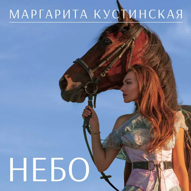 Фото статьи