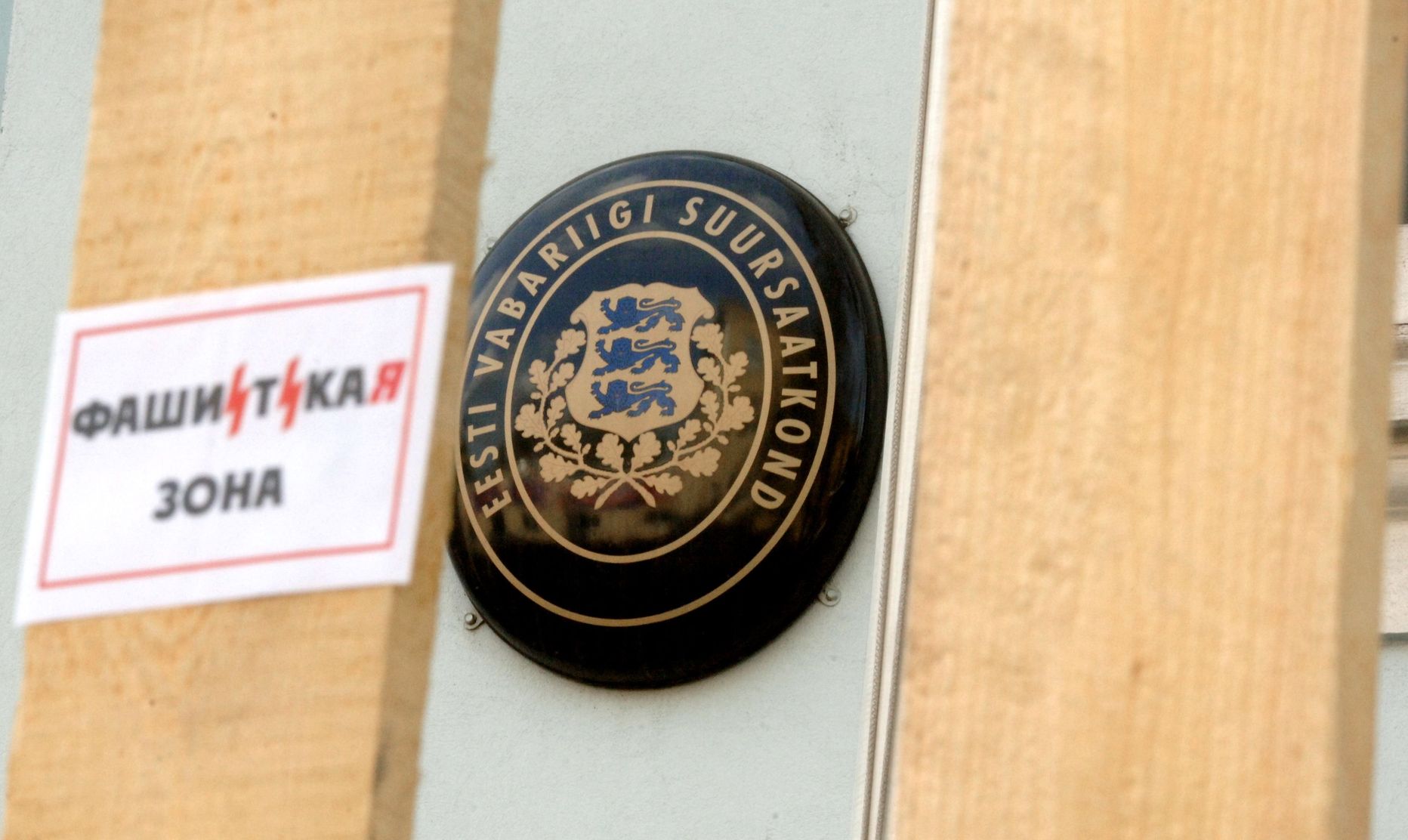 Pildil on Moskvas asuv Eesti saatkond, mida našistid «kaunistasid» kirjaga fašistlik tsoon.