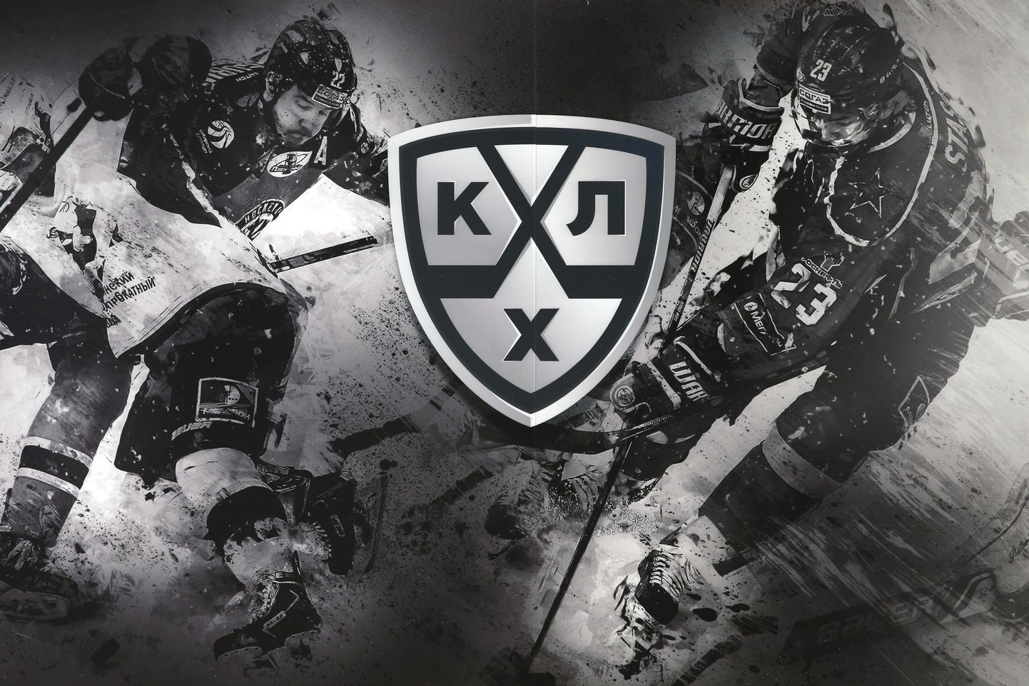 Kontinentaal Hokiliiga KHL logo. Pilt illustratiivne.