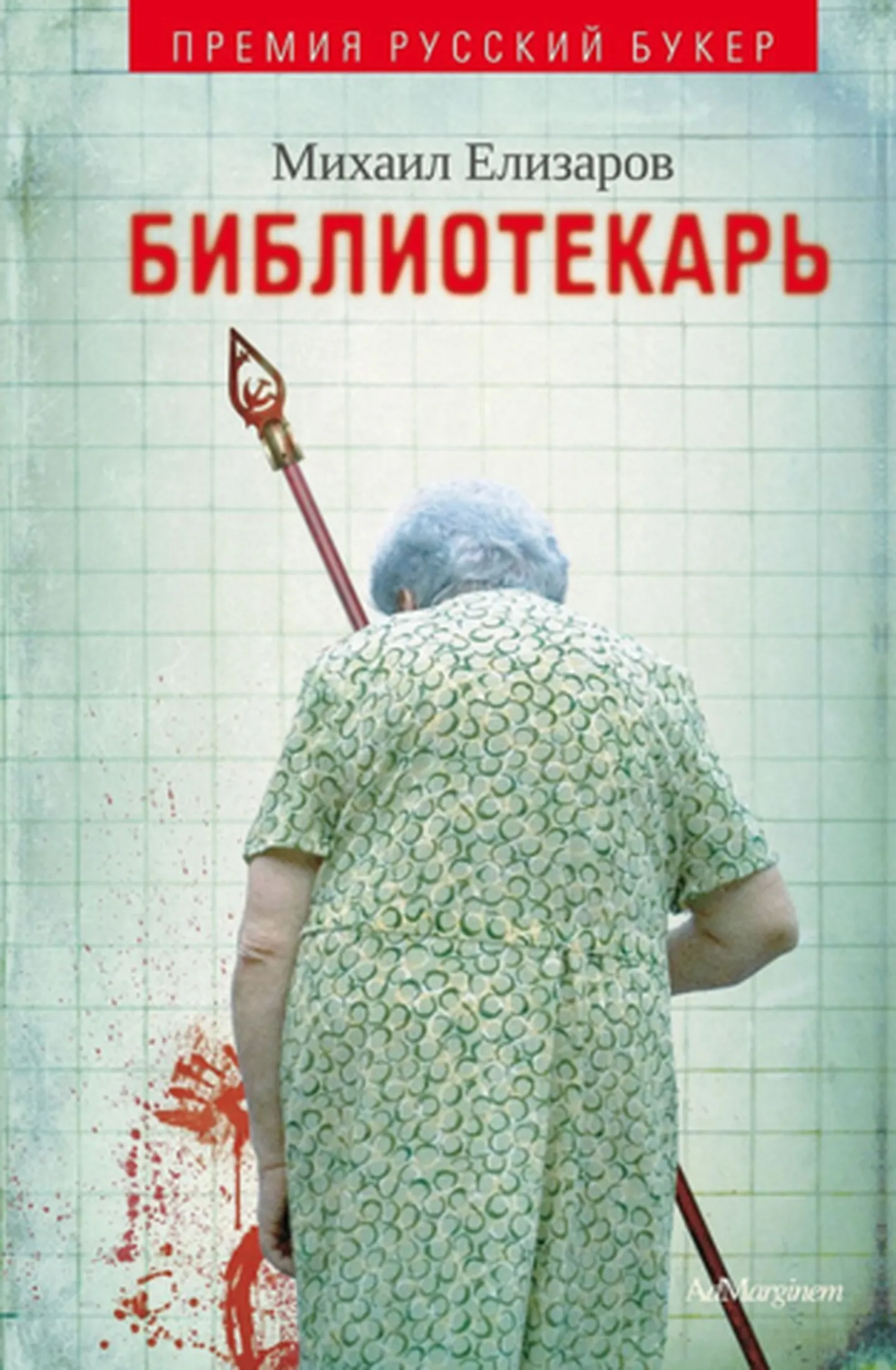 Фото статьи