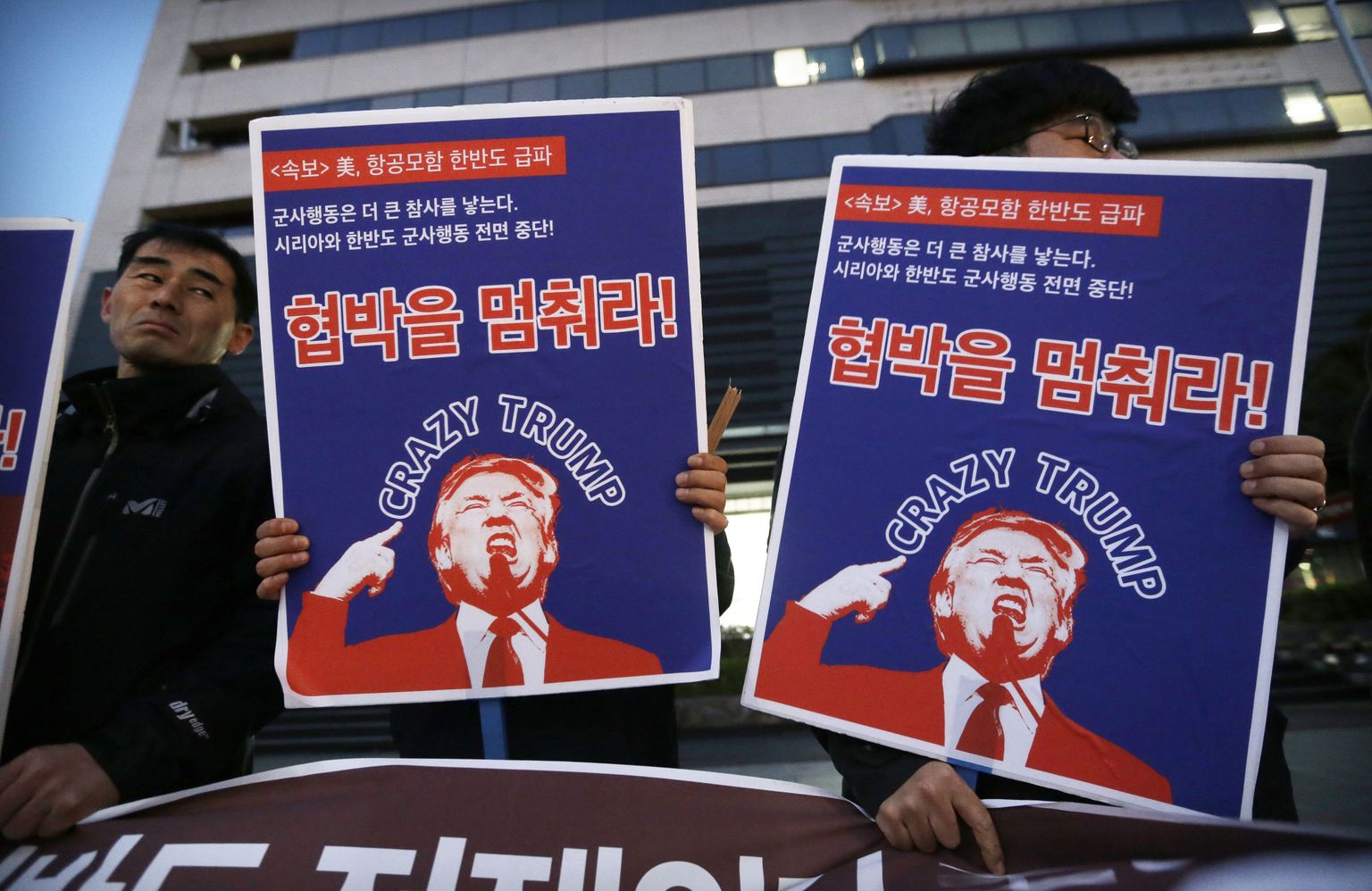 Lõuna-Korea elanikud demonstreerivad USA Põhja-Korea-poliitika vastu.