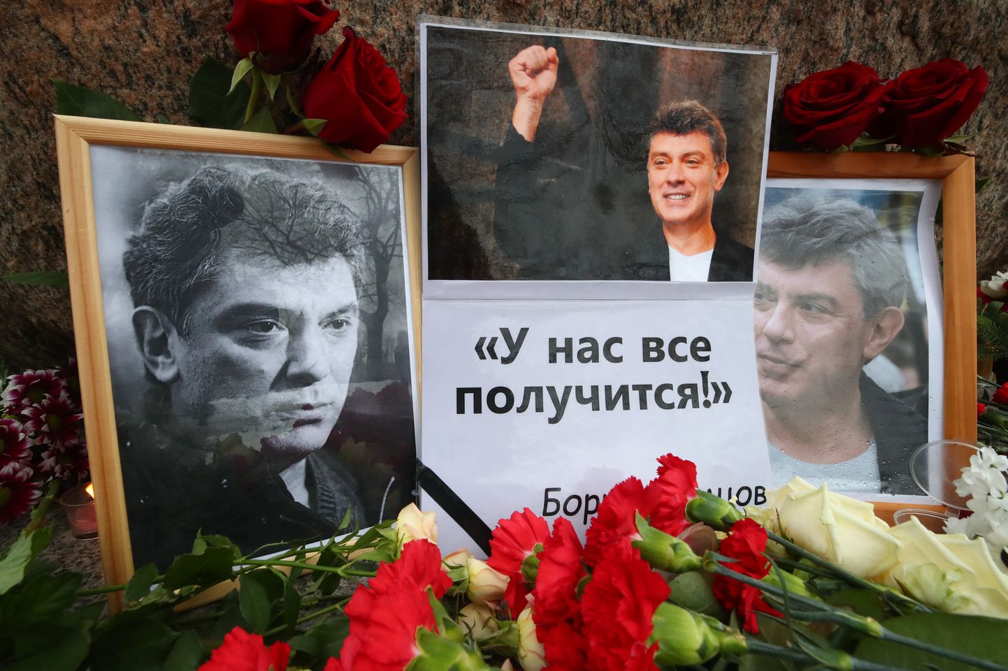 Мемориал памяти Бориса Немцова.