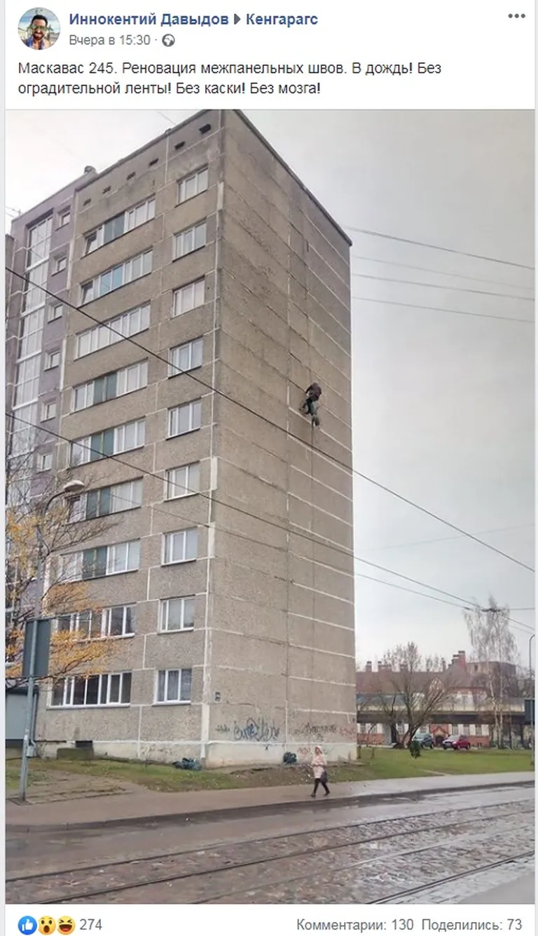 Фото статьи