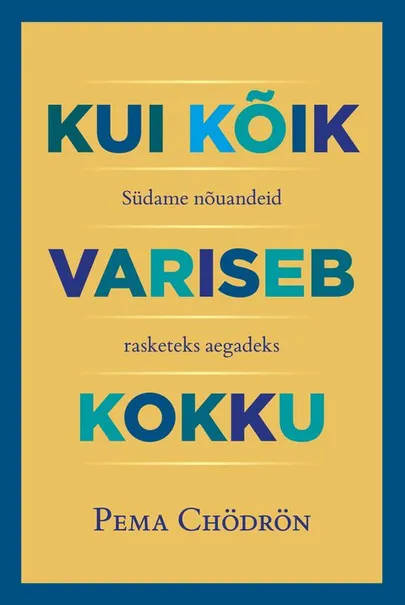Pema Chödrön, «Kui kõik variseb kokku».