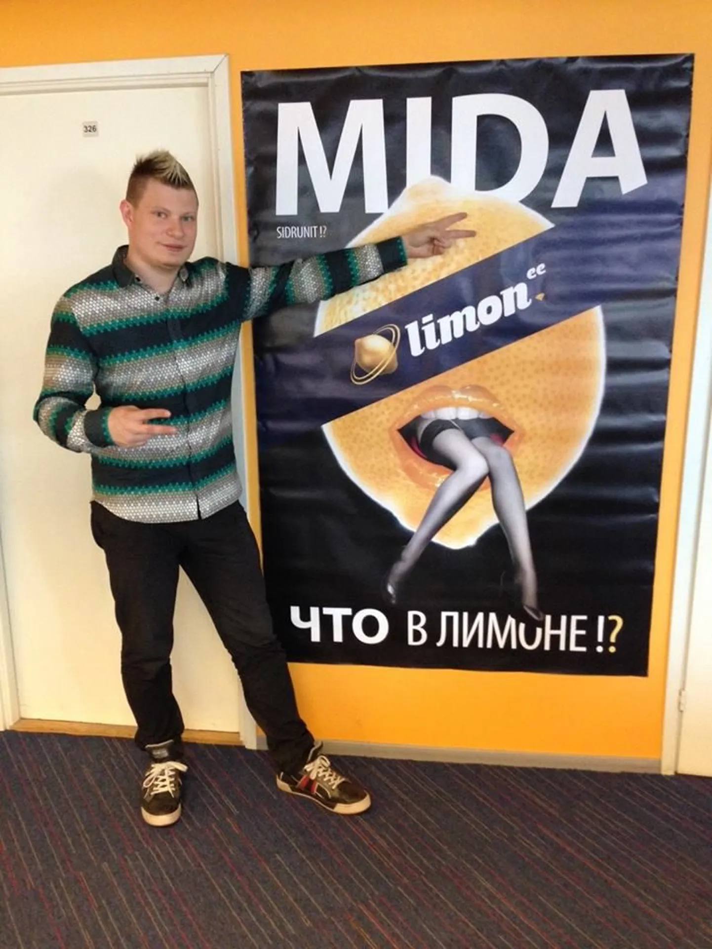 Эдгар Гергель. Редактор портала Limon.ee.