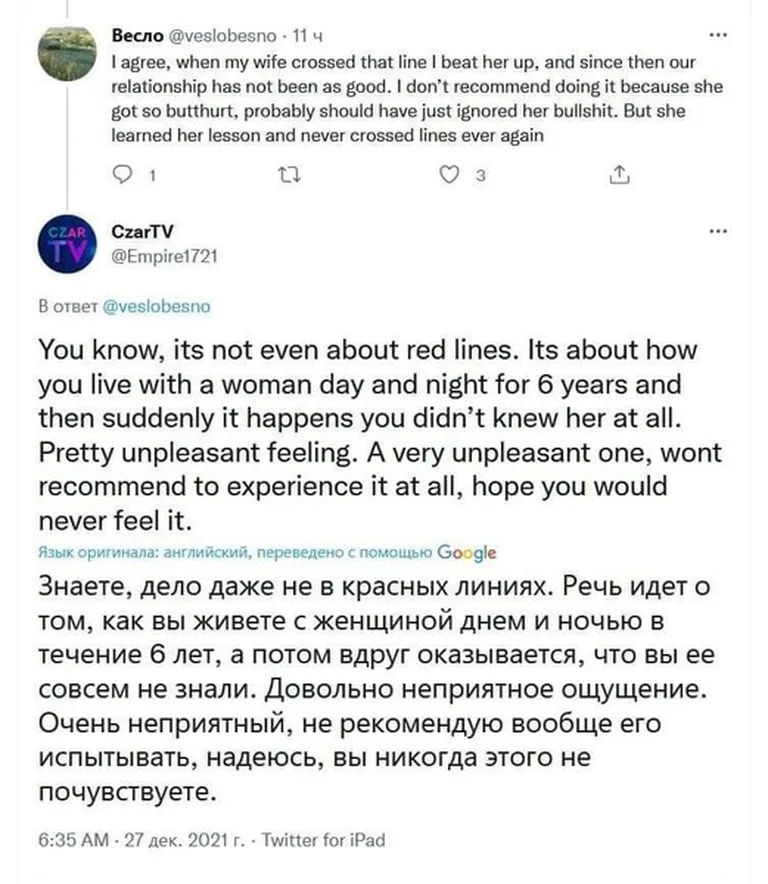 Фото статьи
