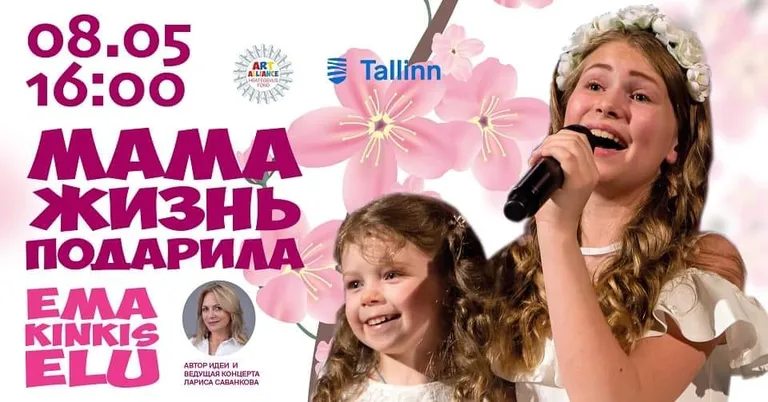 Фото статьи