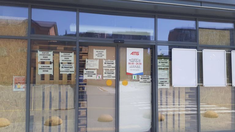 Информационные листовки о прекращении работы на витрине магазина. Это одна из крупнейших торговых сетей Украины