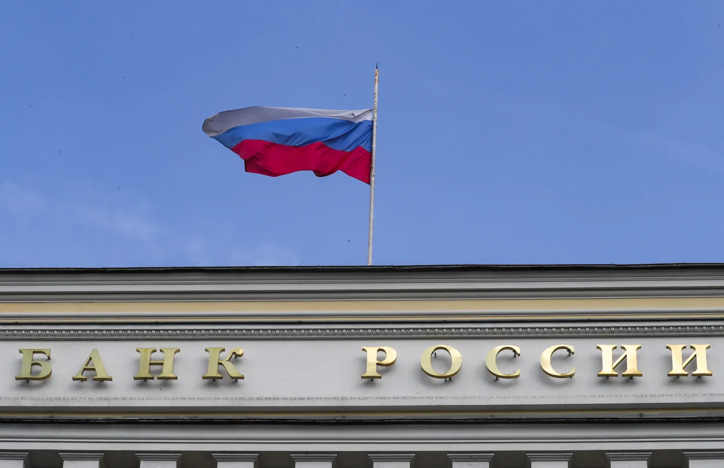 Lipp Venemaa keskpanga kohal