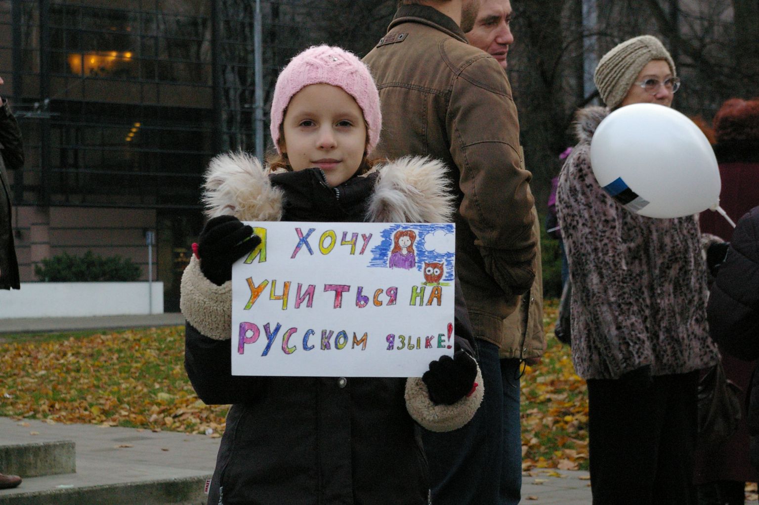 Пикет в защиту образования на русском языке в Эстонии. 5 ноября 2011 года