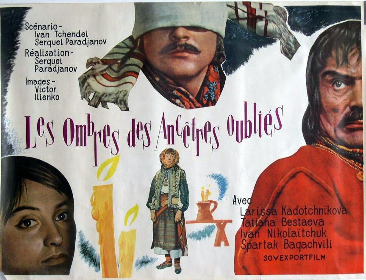 Французский постер фильма «Тени забытых предков» (1966).