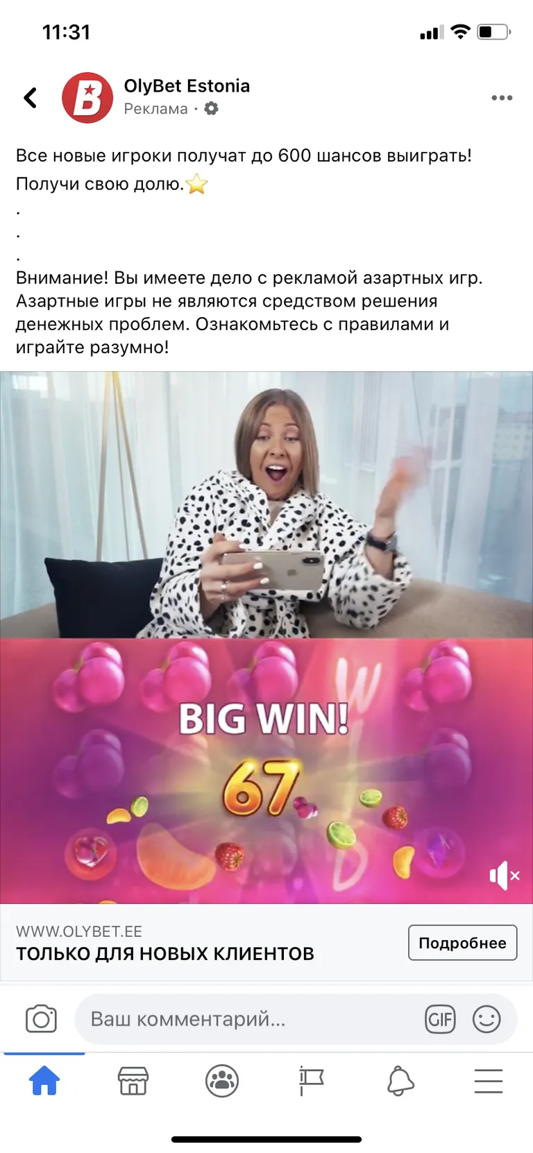Фото статьи