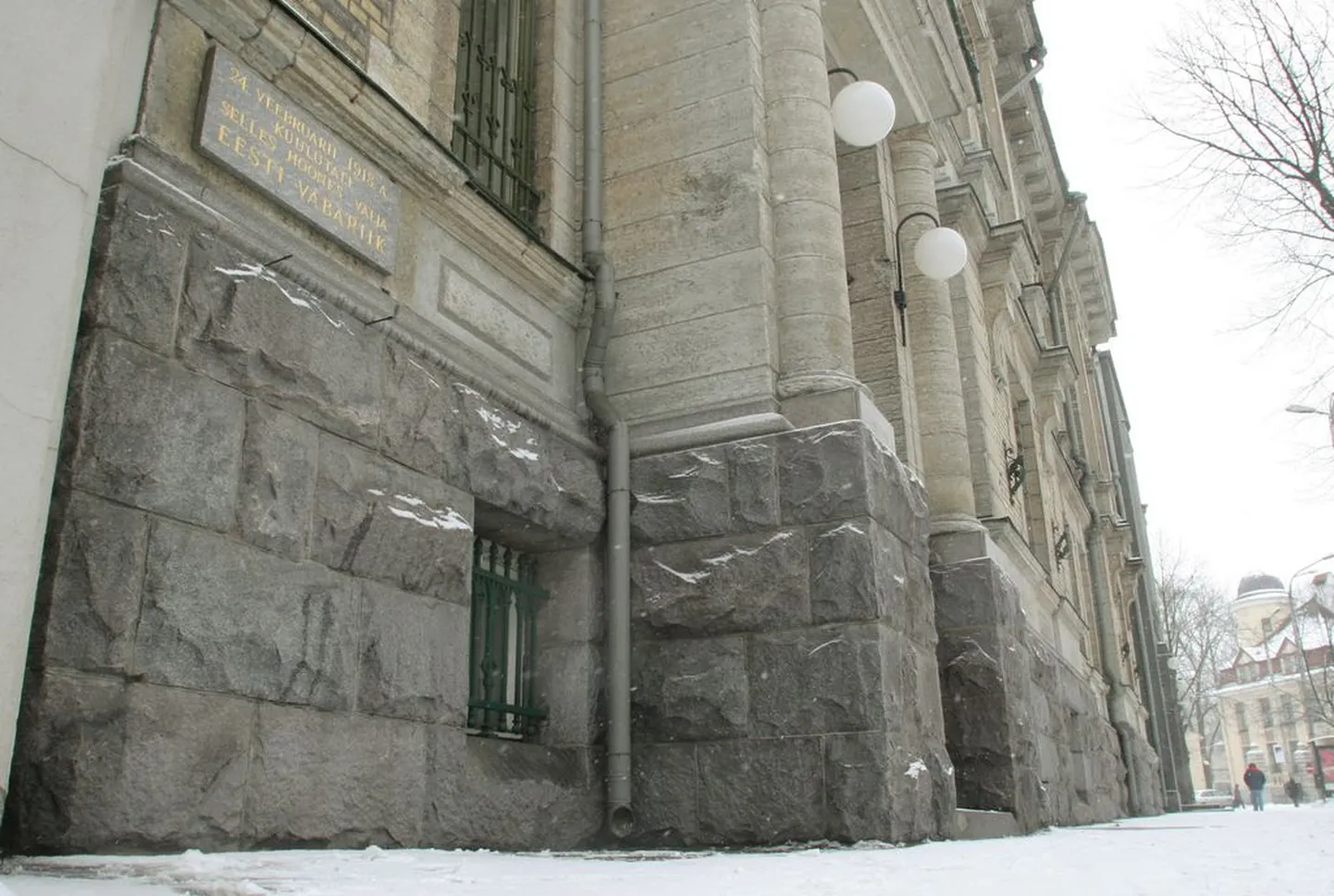 Eesti Pank.