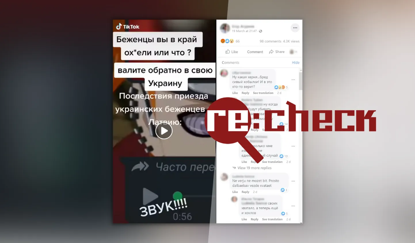 Фото статьи