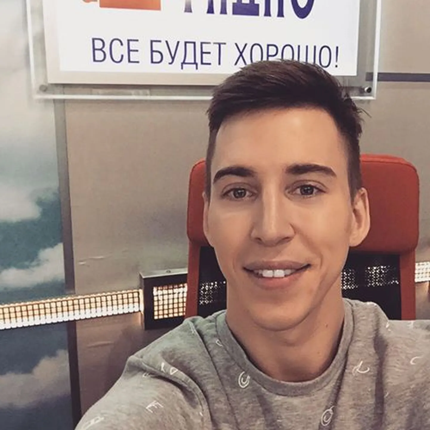 Бывший ведущий Русского Радио в Москве Костя Сычев.