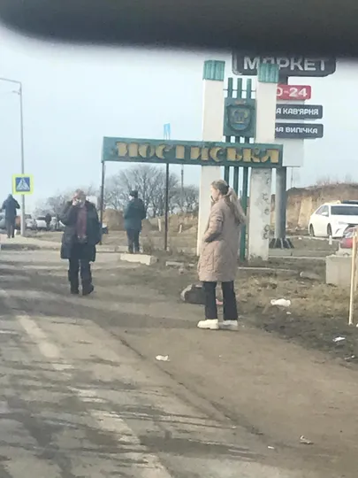 Mostõska. Poola piirini on siit umbes 15 kilomeetrit.